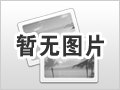 气体涡轮流量计
