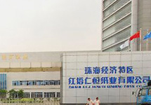 SISEN智能压力变送器在仁恒纸业集团蒸汽锅炉应用