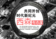  一场无对标的自我革命