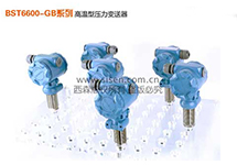 不一样的厂家 不一样的产品 西森耐高温压力变送器
