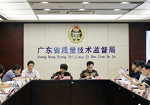 广东《制造计量器具许可证》查询方法