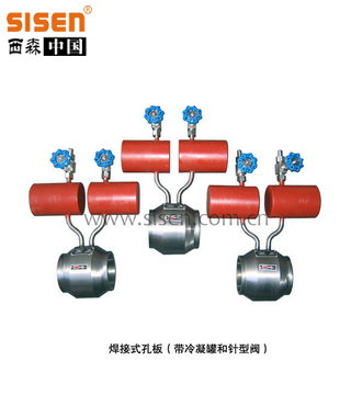FLKB系列 孔板流量计