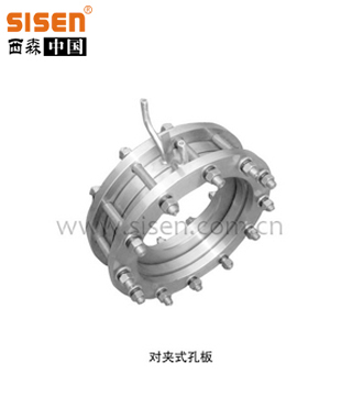 FLKB系列 孔板流量计
