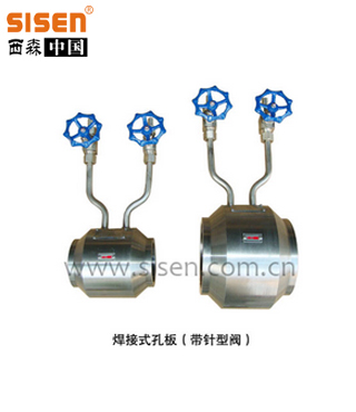 FLKB系列 孔板流量计