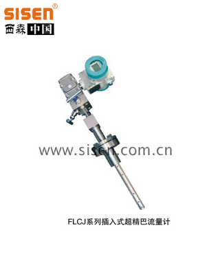 FLCJ系列 超精巴流量计