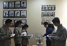 西森中国:探索李嘉诚的成功之道