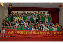 西森自动化:什么是阻止企业发展的最大障碍