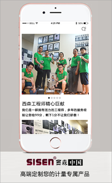 左轮播二