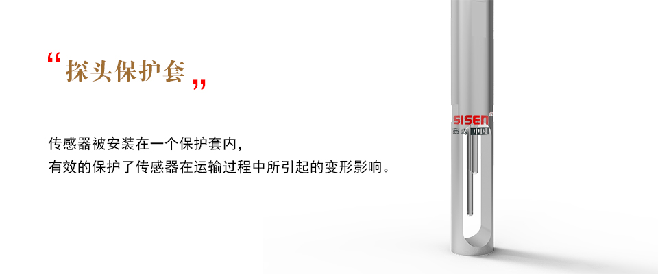 热式气体质量流量计三（插入式）