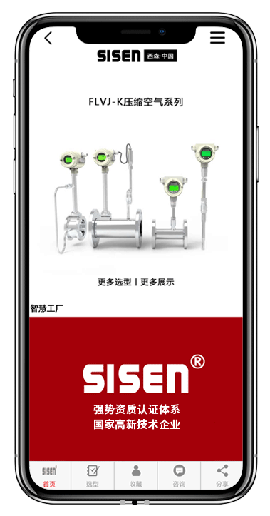 手机截图
