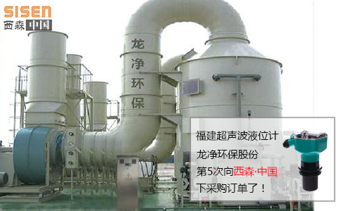 龙净环保第五次向西森下订单
