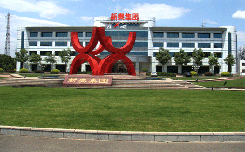 新奥集团