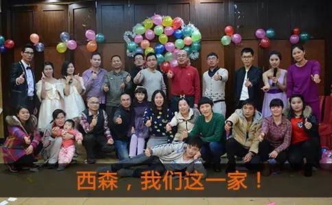西森自动化
