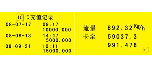 西森·防盗型远程监控控制箱功能简介.jpg