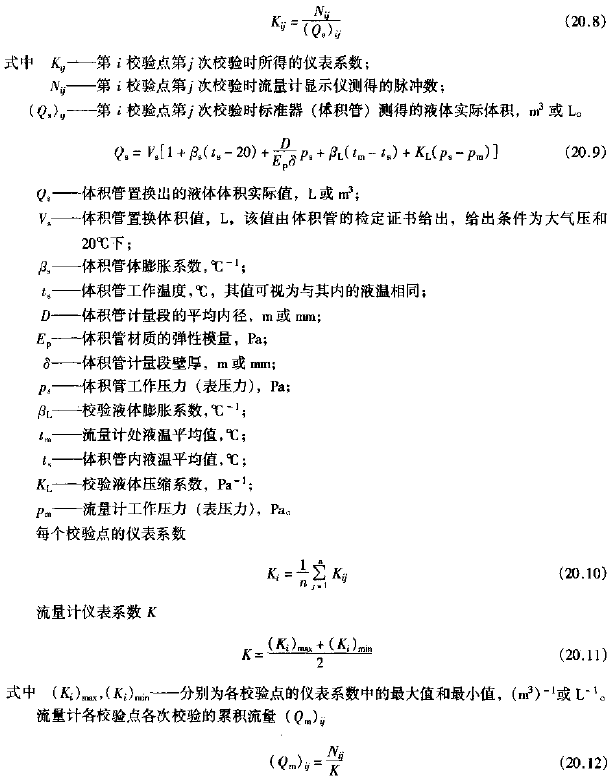公式.png